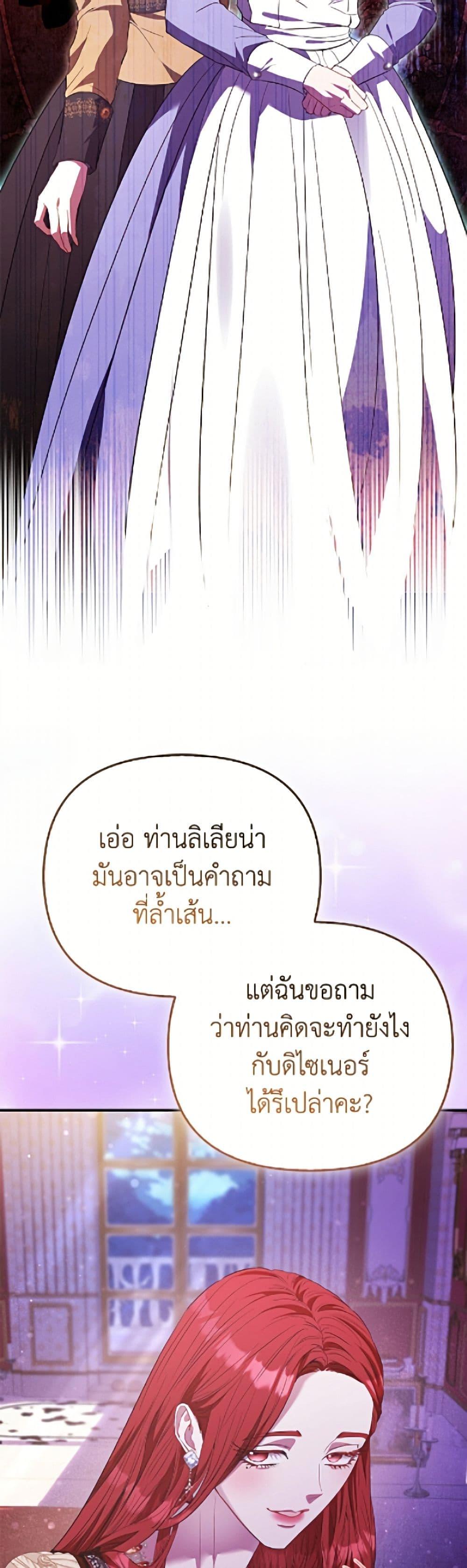 Manga-lc-com อ่านมังงะ อ่านการ์ตูน ออนไลน์ ฟรี I’m the Princess of All ตอนที่ 1 2 3 4 5 6 7 8 9 10 11 12 13 14 ฟรี ไม่มีโฆษณา Manga-lc - อ่าน มังงะ อ่าน การ์ตูน ออนไลน์ อ่านมังงะ ฟรี