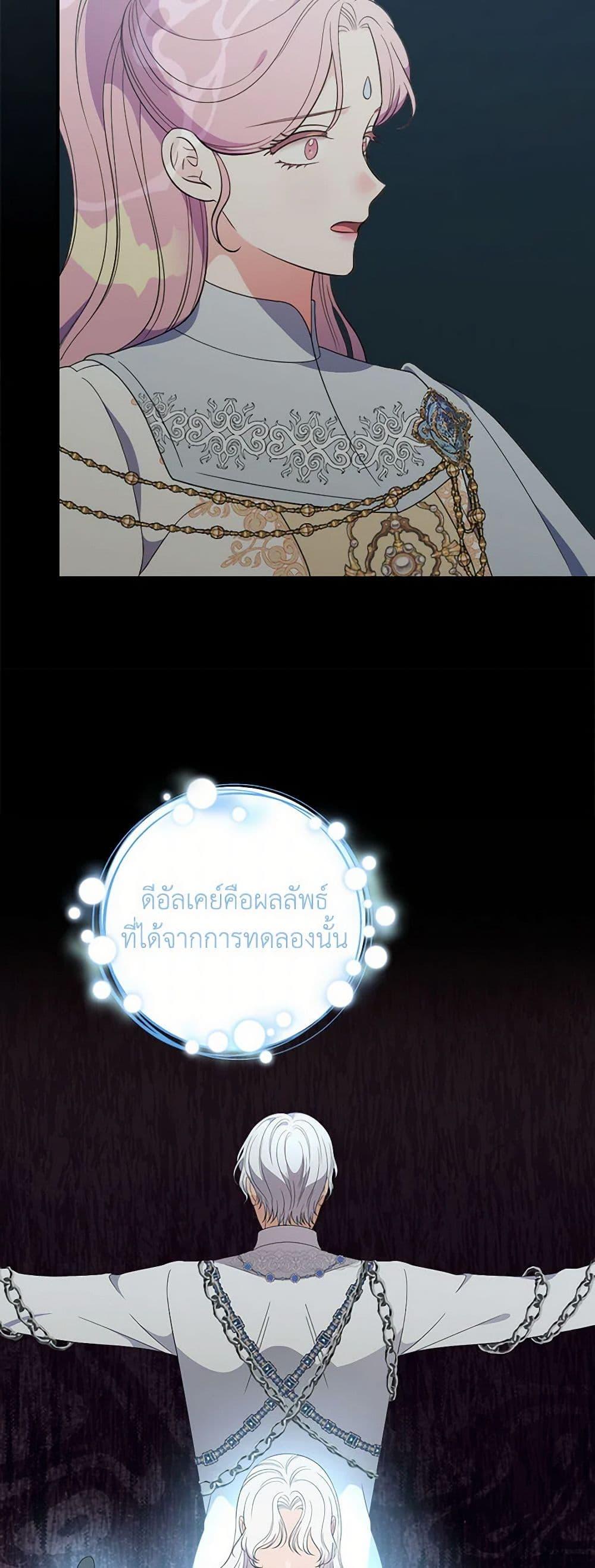 Manga-lc-com อ่านมังงะ อ่านการ์ตูน ออนไลน์ ฟรี Duchess in the Glass House ตอนที่ 1 2 3 4 5 6 7 8 9 10 11 12 13 14 ฟรี ไม่มีโฆษณา Manga-lc - อ่าน มังงะ อ่าน การ์ตูน ออนไลน์ อ่านมังงะ ฟรี