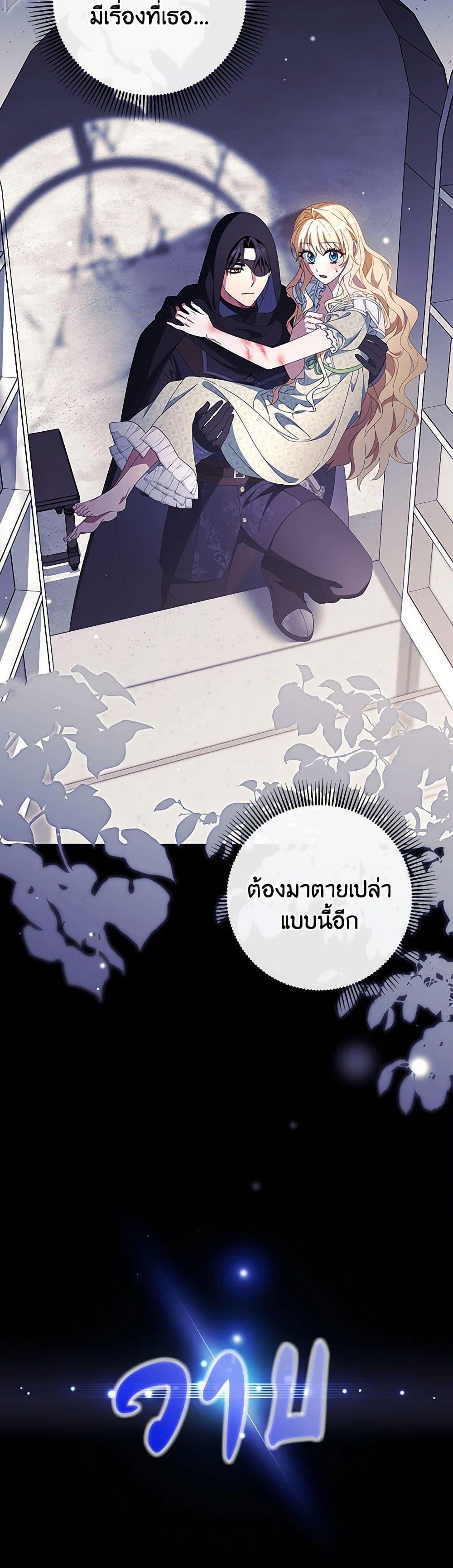 Manga-lc-com อ่านมังงะ อ่านการ์ตูน ออนไลน์ ฟรี The Hero’s Savior ตอนที่ 1 2 3 4 5 6 7 8 9 10 11 12 13 14 ฟรี ไม่มีโฆษณา Manga-lc - อ่าน มังงะ อ่าน การ์ตูน ออนไลน์ อ่านมังงะ ฟรี