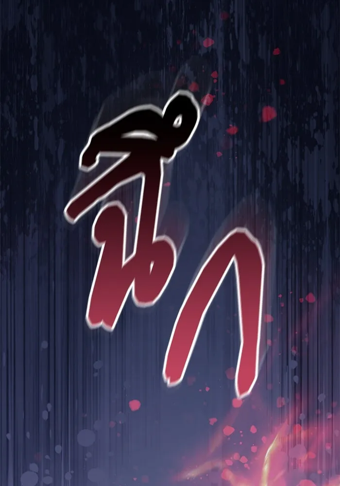 My S-Class Hunters ตอนที่ 95 คำโกหก (2) รูปที่ 136