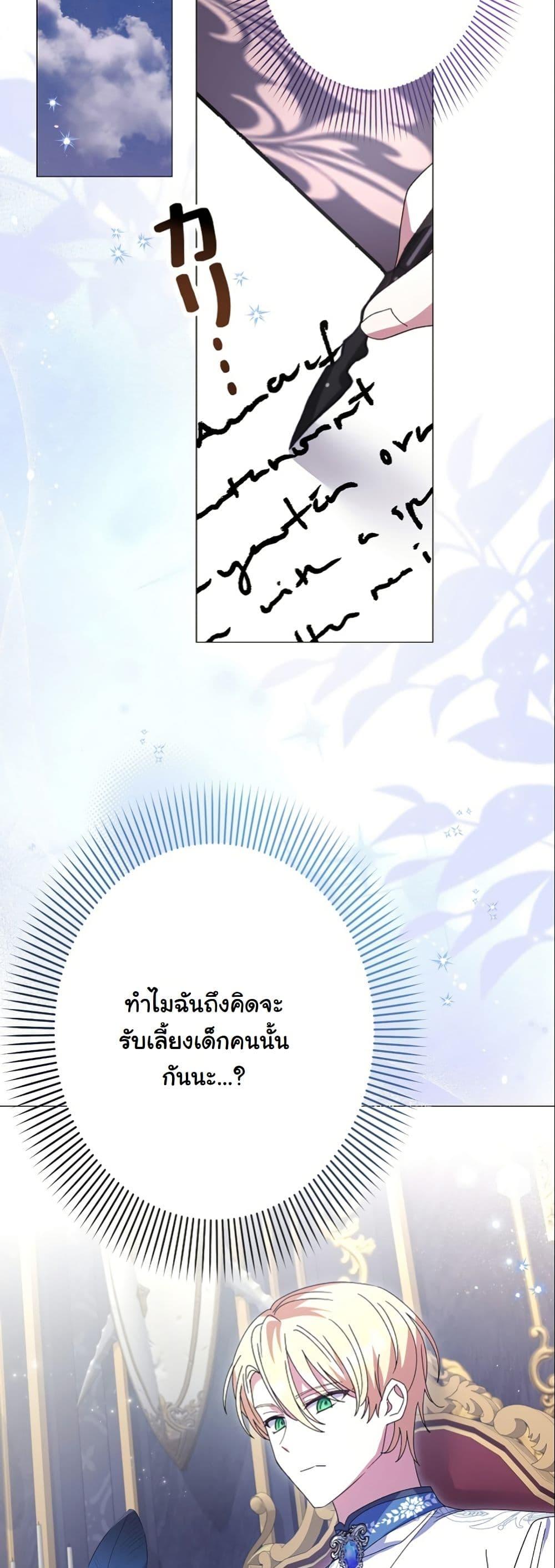 Manga-lc-com อ่านมังงะ อ่านการ์ตูน ออนไลน์ ฟรี I Became a Human’s Daughter ตอนที่ 1 2 3 4 5 6 7 8 9 10 11 12 13 14 ฟรี ไม่มีโฆษณา Manga-lc - อ่าน มังงะ อ่าน การ์ตูน ออนไลน์ อ่านมังงะ ฟรี