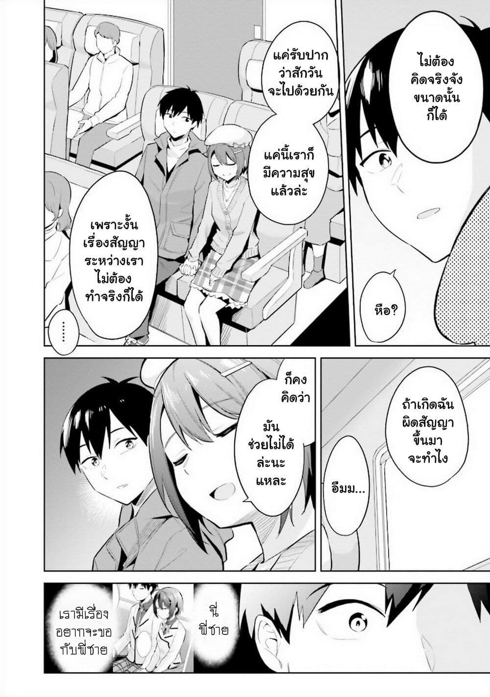 Manga-lc-com อ่านมังงะ อ่านการ์ตูน ออนไลน์ ฟรี Jitsu wa Imouto Deshita. ~Saikin dekita Giri no Otouto no Kyorikan ga Yatara Chikai wake~ ตอนที่ 1 2 3 4 5 6 7 8 9 10 11 12 13 14 ฟรี ไม่มีโฆษณา Manga-lc - อ่าน มังงะ อ่าน การ์ตูน ออนไลน์ อ่านมังงะ ฟรี