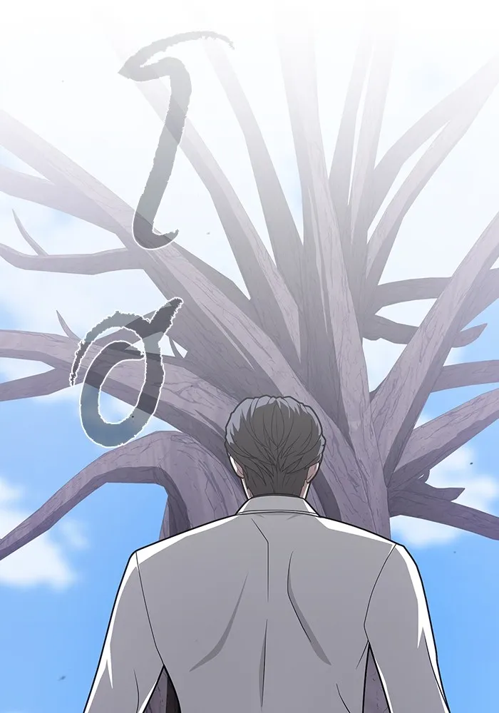 ผู้เล่นขั้นเทพแห่งหอคอยฝึกสอน ตอนที่ 210 รูปที่ 4