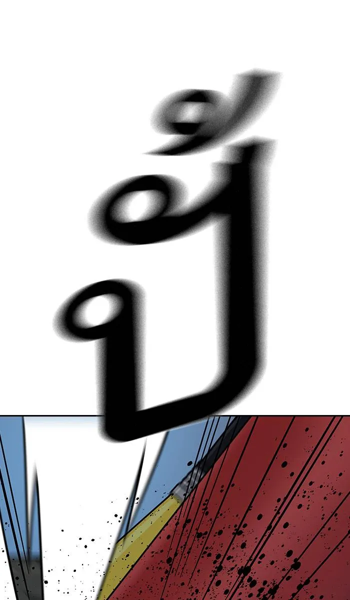 To not die ตอนที่ 16 รูปที่ 106