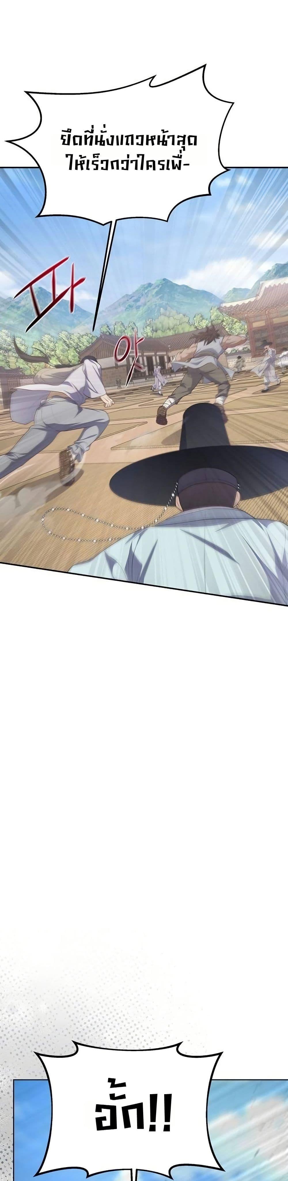 Manga-lc-com อ่านมังงะ อ่านการ์ตูน ออนไลน์ ฟรี The Corrupt Official Hides The Status Window ตอนที่ 1 2 3 4 5 6 7 8 9 10 11 12 13 14 ฟรี ไม่มีโฆษณา Manga-lc - อ่าน มังงะ อ่าน การ์ตูน ออนไลน์ อ่านมังงะ ฟรี