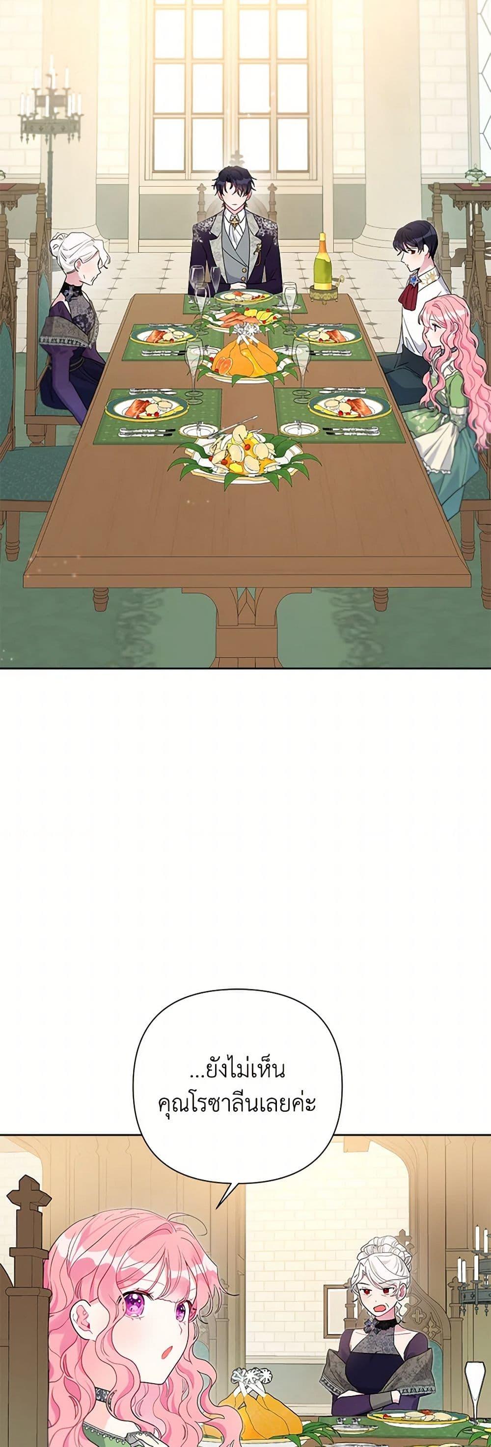 Manga-lc-com อ่านมังงะ อ่านการ์ตูน ออนไลน์ ฟรี The Archvillain’s Daughter-in-Law ตอนที่ 1 2 3 4 5 6 7 8 9 10 11 12 13 14 ฟรี ไม่มีโฆษณา Manga-lc - อ่าน มังงะ อ่าน การ์ตูน ออนไลน์ อ่านมังงะ ฟรี