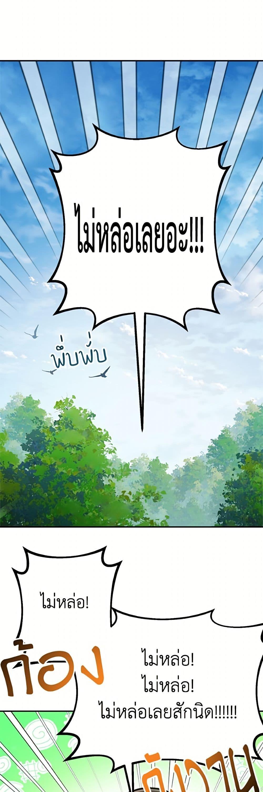 Manga-lc-com อ่านมังงะ อ่านการ์ตูน ออนไลน์ ฟรี Forget My Husband, I’ll Go Make Money ตอนที่ 1 2 3 4 5 6 7 8 9 10 11 12 13 14 ฟรี ไม่มีโฆษณา Manga-lc - อ่าน มังงะ อ่าน การ์ตูน ออนไลน์ อ่านมังงะ ฟรี