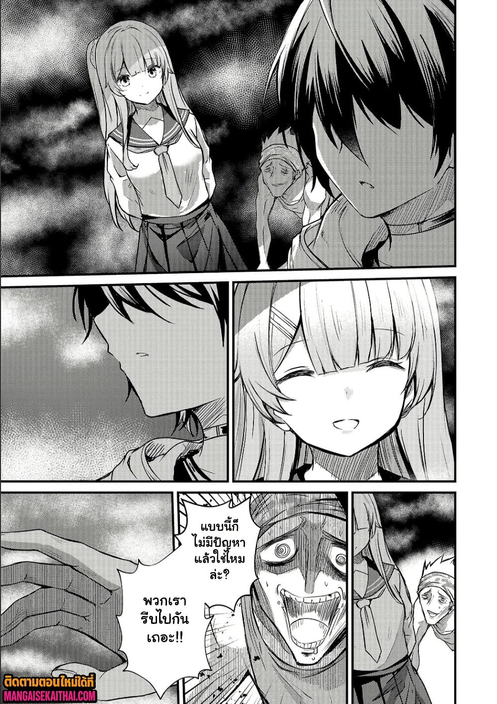 Manga-lc-com อ่านมังงะ อ่านการ์ตูน ออนไลน์ ฟรี Kai no Sekai wa Kami no Me de irodzuku ตอนที่ 1 2 3 4 5 6 7 8 9 10 11 12 13 14 ฟรี ไม่มีโฆษณา Manga-lc - อ่าน มังงะ อ่าน การ์ตูน ออนไลน์ อ่านมังงะ ฟรี