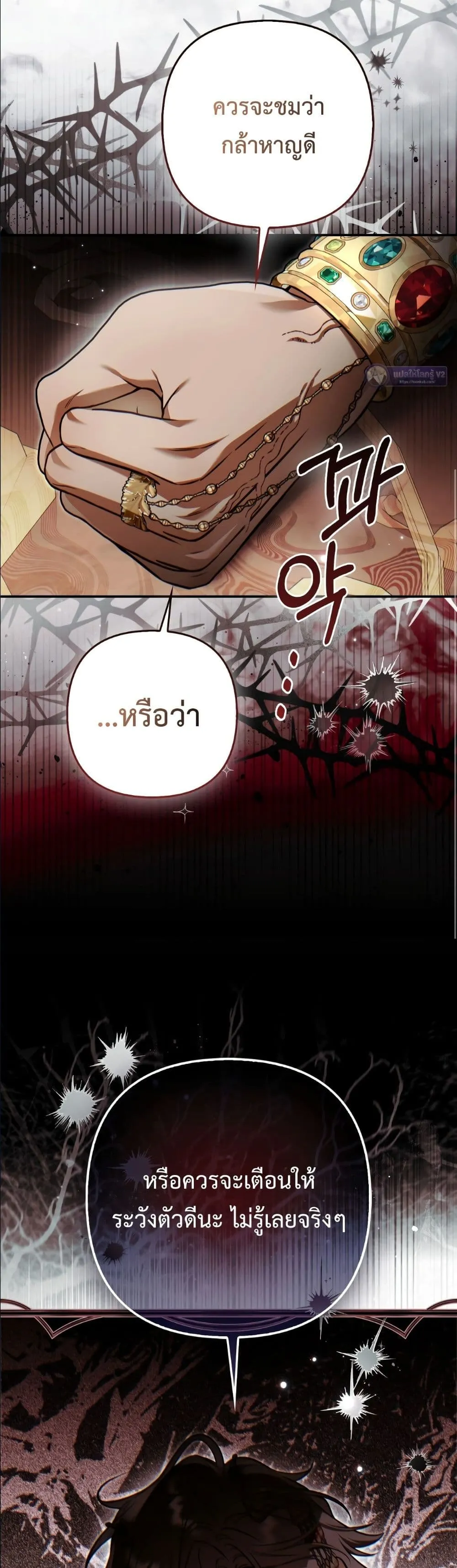 Manga-lc-com อ่านมังงะ อ่านการ์ตูน ออนไลน์ ฟรี The Baddest Villainess Is Back ตอนที่ 1 2 3 4 5 6 7 8 9 10 11 12 13 14 ฟรี ไม่มีโฆษณา Manga-lc - อ่าน มังงะ อ่าน การ์ตูน ออนไลน์ อ่านมังงะ ฟรี