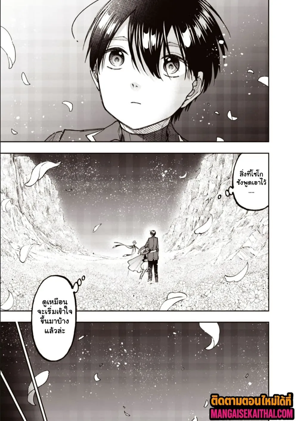 Manga-lc-com อ่านมังงะ อ่านการ์ตูน ออนไลน์ ฟรี Messiah Isekai o Sukutta Moto Yuusha ga Mamono no Afureru Ge ตอนที่ 1 2 3 4 5 6 7 8 9 10 11 12 13 14 ฟรี ไม่มีโฆษณา Manga-lc - อ่าน มังงะ อ่าน การ์ตูน ออนไลน์ อ่านมังงะ ฟรี