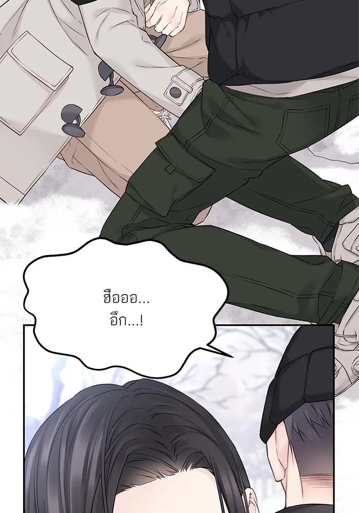 สลับรัก สลับชะตา ตอนที่ 36 รูปที่ 103