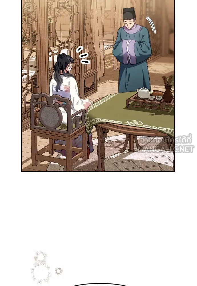 ข้าเนี่ยนะเป็นพระสนม ตอนที่ 81 มองไปทางไหนนะ รูปที่ 9