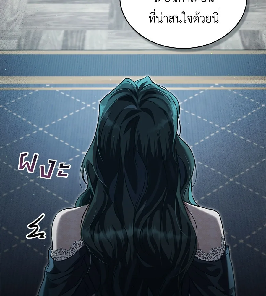 เล่ห์รักชนชั้นสูง ตอนที่ 14 รูปที่ 65