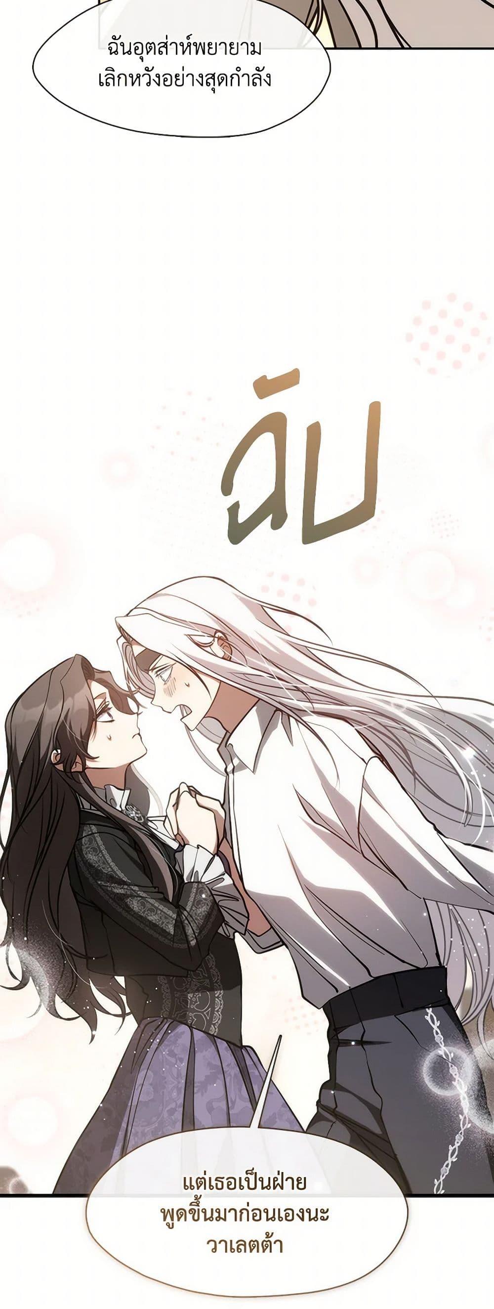 Manga-lc-com อ่านมังงะ อ่านการ์ตูน ออนไลน์ ฟรี I Failed To Throw The Villain Away ตอนที่ 1 2 3 4 5 6 7 8 9 10 11 12 13 14 ฟรี ไม่มีโฆษณา Manga-lc - อ่าน มังงะ อ่าน การ์ตูน ออนไลน์ อ่านมังงะ ฟรี