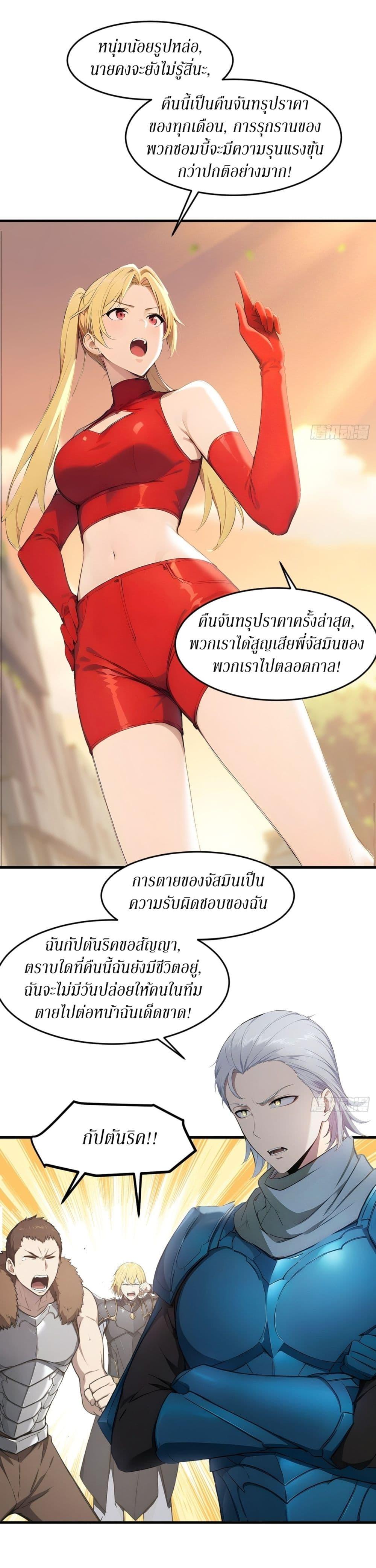 Manga-lc-com อ่านมังงะ อ่านการ์ตูน ออนไลน์ ฟรี Gods Of All People I Sacrificed Hundreds Of Millions Of Living Beings To Become A God ตอนที่ 1 2 3 4 5 6 7 8 9 10 11 12 13 14 ฟรี ไม่มีโฆษณา Manga-lc - อ่าน มังงะ อ่าน การ์ตูน ออนไลน์ อ่านมังงะ ฟรี