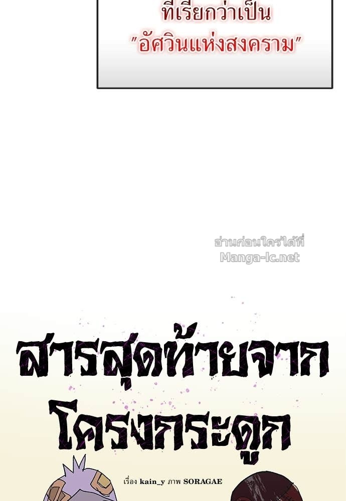 Doujin-Lc- อ่าน โดจิน มังฮวา เกาหลี ญี่ปุ่น จีน แปลไทย สารสุดท้ายจากโครงกระดูก ตอนที่ 1 2 3 4 5 6 7 8 9 10 11 12 13 14 ฟรี ไม่มีโฆษณา อ่าน โดจิน Manhwa เกาหลี ญี่ปุ่น จีน เรามีครบ คัดมาให้เน้นๆ โดจิน 18+ รับประกันความฟินโดย Doujin Lc