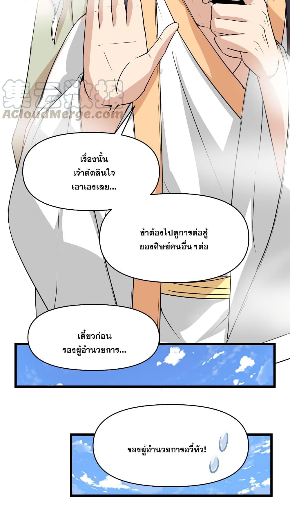 Manga-lc-com อ่านมังงะ อ่านการ์ตูน ออนไลน์ ฟรี God of War System ตอนที่ 1 2 3 4 5 6 7 8 9 10 11 12 13 14 ฟรี ไม่มีโฆษณา Manga-lc - อ่าน มังงะ อ่าน การ์ตูน ออนไลน์ อ่านมังงะ ฟรี