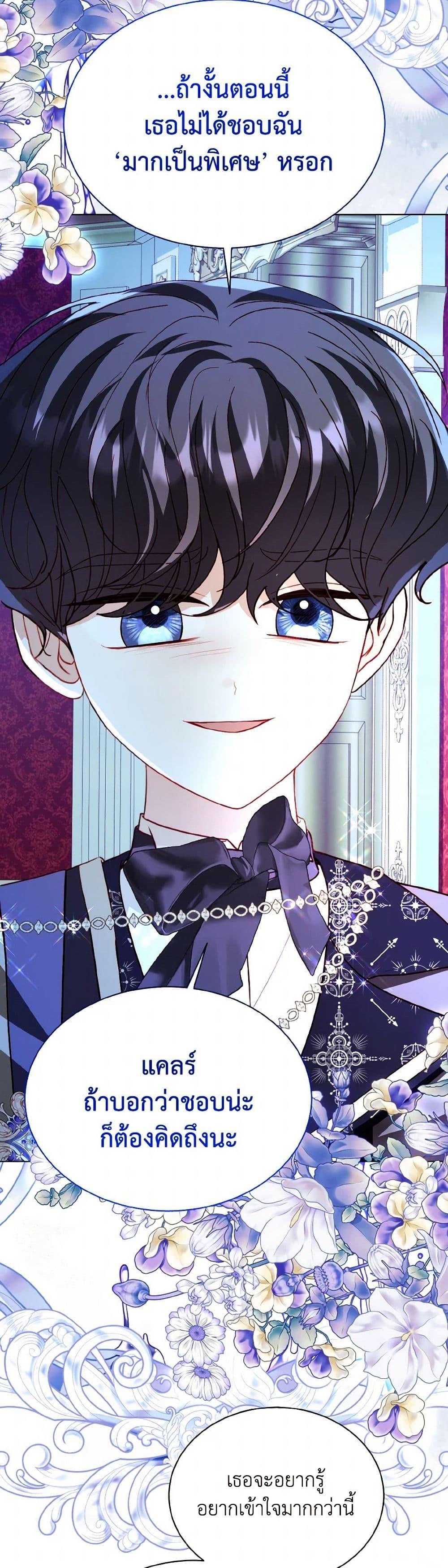 Manga-lc-com อ่านมังงะ อ่านการ์ตูน ออนไลน์ ฟรี My Father, the Possessive Demi-God ตอนที่ 1 2 3 4 5 6 7 8 9 10 11 12 13 14 ฟรี ไม่มีโฆษณา Manga-lc - อ่าน มังงะ อ่าน การ์ตูน ออนไลน์ อ่านมังงะ ฟรี