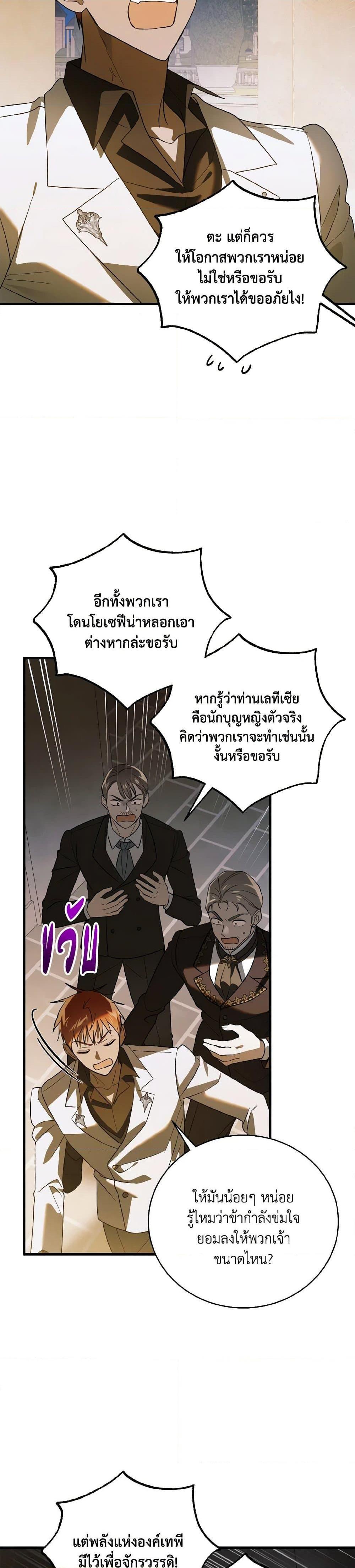 Manga-lc-com อ่านมังงะ อ่านการ์ตูน ออนไลน์ ฟรี A Way to Protect the Lovable You ตอนที่ 1 2 3 4 5 6 7 8 9 10 11 12 13 14 ฟรี ไม่มีโฆษณา Manga-lc - อ่าน มังงะ อ่าน การ์ตูน ออนไลน์ อ่านมังงะ ฟรี