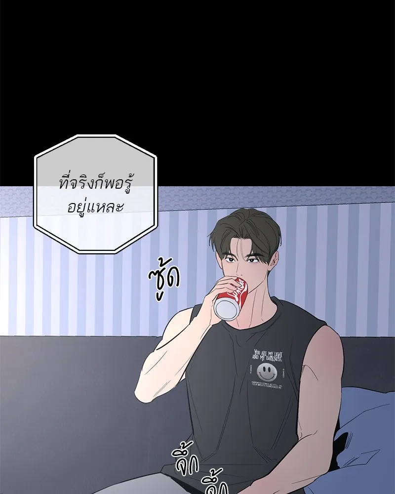 ตำนานเทพธิดาตกสวรรค์ ตอนที่ 55 รูปที่ 7