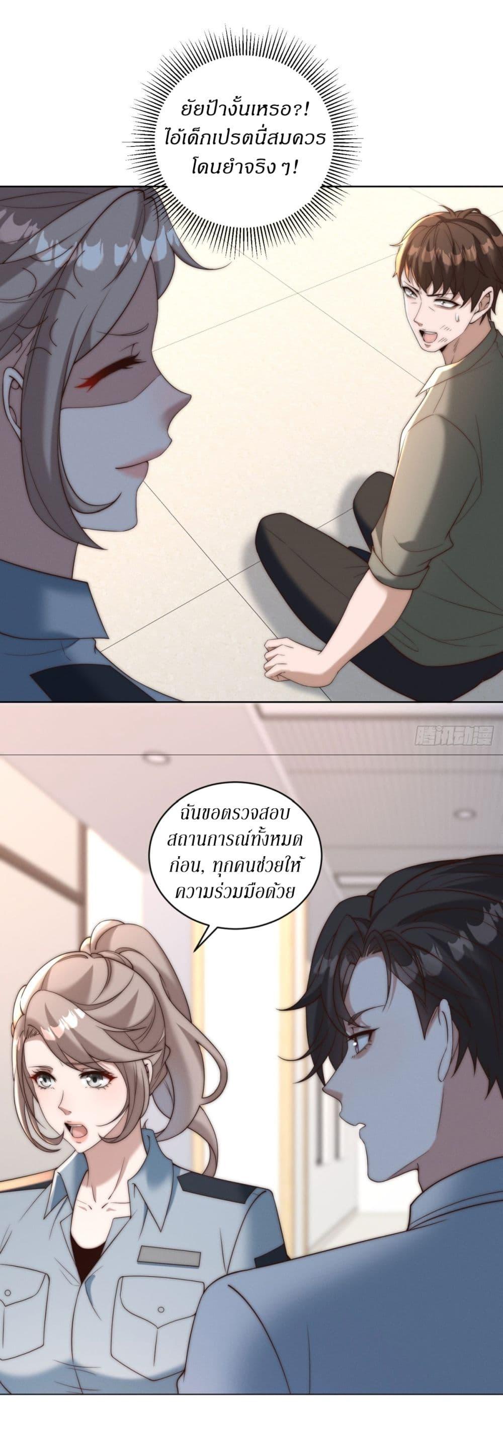 Manga-lc-com อ่านมังงะ อ่านการ์ตูน ออนไลน์ ฟรี Dominating With the Price Collapse System ตอนที่ 1 2 3 4 5 6 7 8 9 10 11 12 13 14 ฟรี ไม่มีโฆษณา Manga-lc - อ่าน มังงะ อ่าน การ์ตูน ออนไลน์ อ่านมังงะ ฟรี