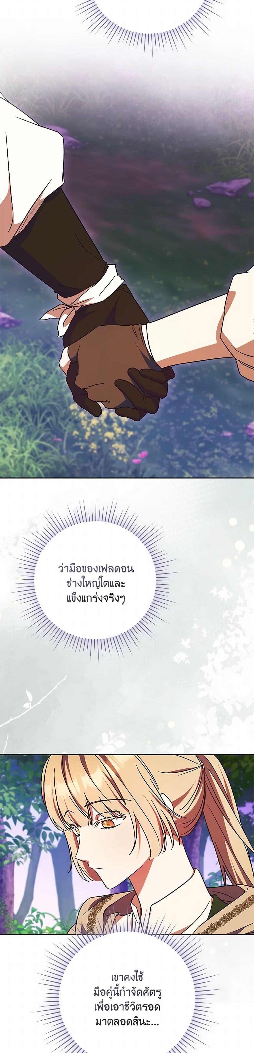 Manga-lc-com อ่านมังงะ อ่านการ์ตูน ออนไลน์ ฟรี I Just Want My Happy Ending! ตอนที่ 1 2 3 4 5 6 7 8 9 10 11 12 13 14 ฟรี ไม่มีโฆษณา Manga-lc - อ่าน มังงะ อ่าน การ์ตูน ออนไลน์ อ่านมังงะ ฟรี