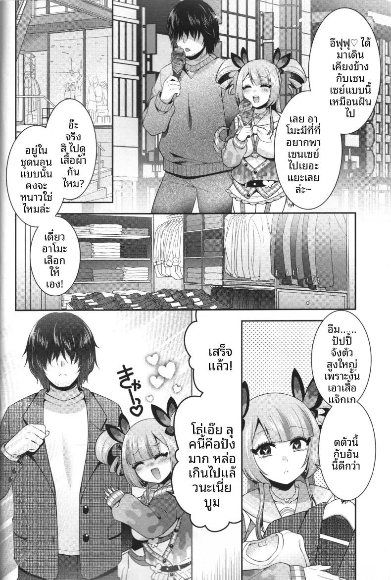 Doujin-Lc- อ่าน โดจิน มังฮวา เกาหลี ญี่ปุ่น จีน แปลไทย อีกฝั่งของความรักเธอคือทุกสิ่งของฉัน (Hinase Aya) (Pretty Bomb! 9) ตอนที่ 1 2 3 4 5 6 7 8 9 10 11 12 13 14 ฟรี ไม่มีโฆษณา อ่าน โดจิน Manhwa เกาหลี ญี่ปุ่น จีน เรามีครบ คัดมาให้เน้นๆ โดจิน 18+ รับประกันความฟินโดย  Doujin Lc