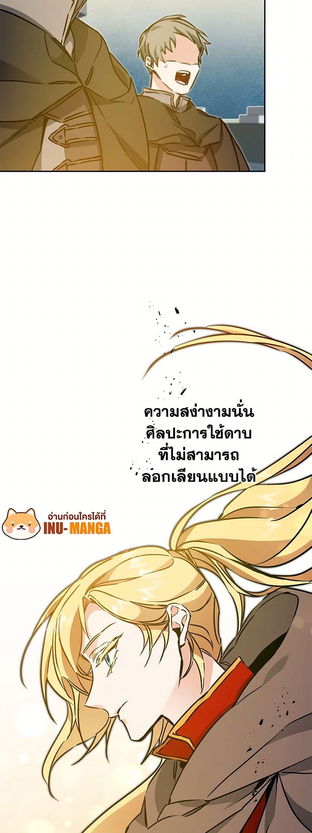 Manga-lc-com อ่านมังงะ อ่านการ์ตูน ออนไลน์ ฟรี I’ve Become the Villainous Empress of a Novel ตอนที่ 1 2 3 4 5 6 7 8 9 10 11 12 13 14 ฟรี ไม่มีโฆษณา Manga-lc - อ่าน มังงะ อ่าน การ์ตูน ออนไลน์ อ่านมังงะ ฟรี