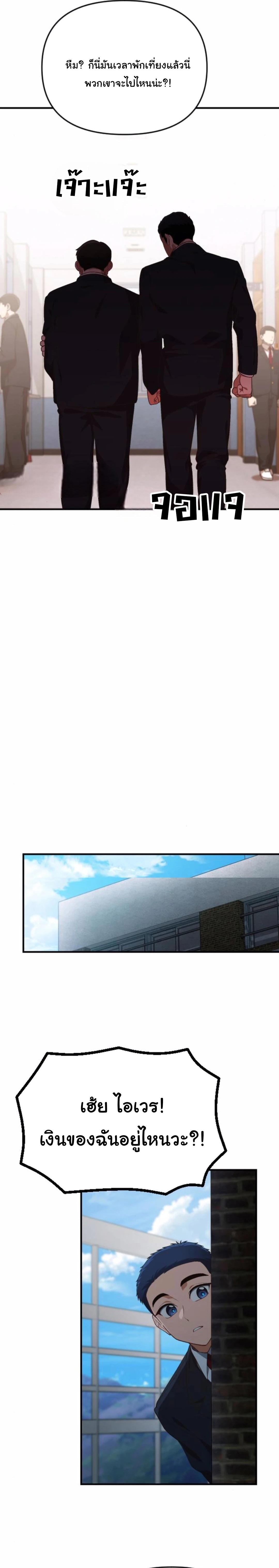Manga-lc-com อ่านมังงะ อ่านการ์ตูน ออนไลน์ ฟรี The Genius Wants to be Ordinary! ตอนที่ 1 2 3 4 5 6 7 8 9 10 11 12 13 14 ฟรี ไม่มีโฆษณา Manga-lc - อ่าน มังงะ อ่าน การ์ตูน ออนไลน์ อ่านมังงะ ฟรี