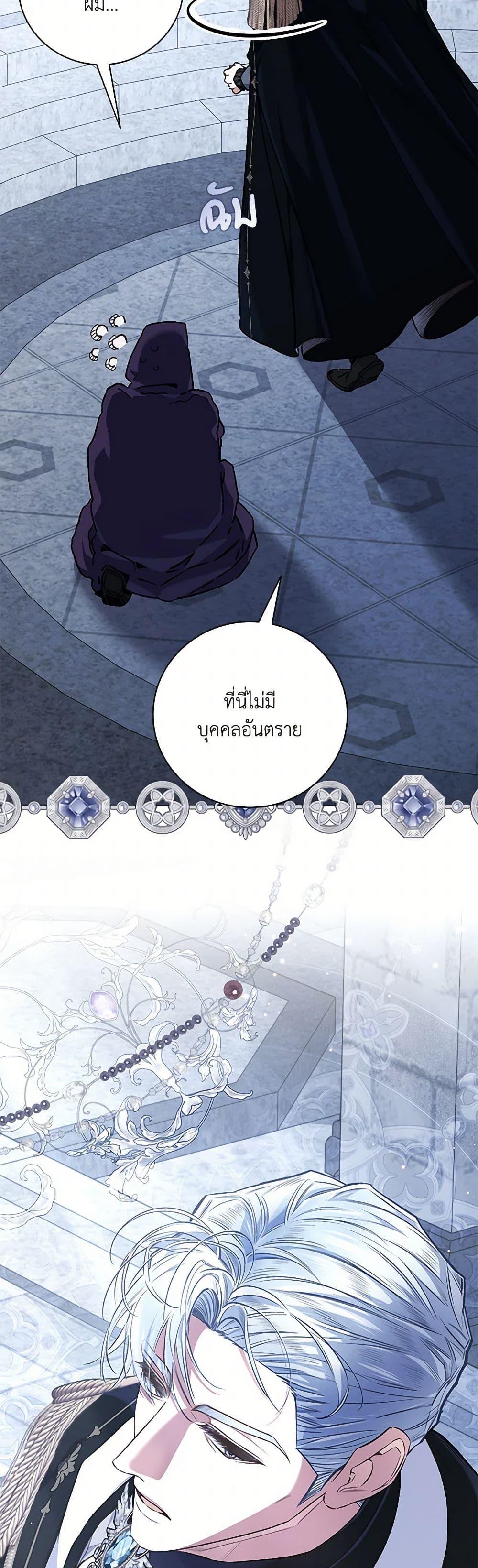 Manga-lc-com อ่านมังงะ อ่านการ์ตูน ออนไลน์ ฟรี Your Enemy in Your Past Life Was Your Father ตอนที่ 1 2 3 4 5 6 7 8 9 10 11 12 13 14 ฟรี ไม่มีโฆษณา Manga-lc - อ่าน มังงะ อ่าน การ์ตูน ออนไลน์ อ่านมังงะ ฟรี