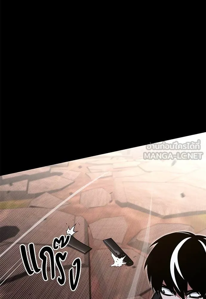 ชำแหละอะคาเดมี ตอนที่ 43 รูปที่ 65