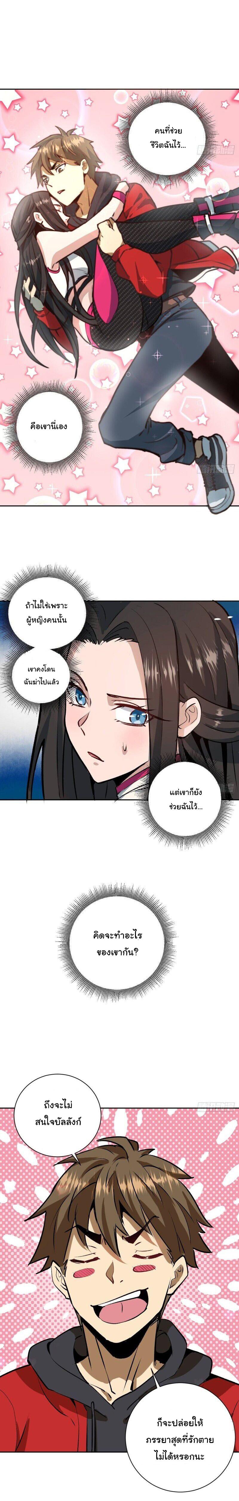 Manga-lc-com อ่านมังงะ อ่านการ์ตูน ออนไลน์ ฟรี King star emperor ตอนที่ 1 2 3 4 5 6 7 8 9 10 11 12 13 14 ฟรี ไม่มีโฆษณา Manga-lc - อ่าน มังงะ อ่าน การ์ตูน ออนไลน์ อ่านมังงะ ฟรี