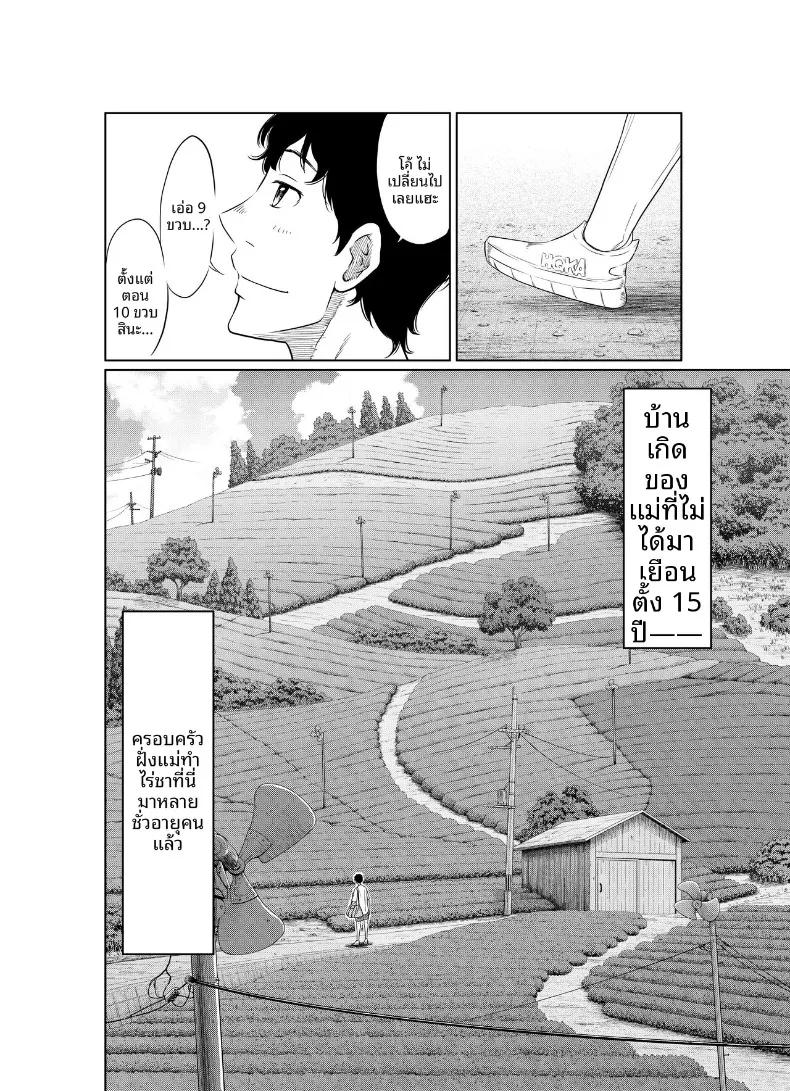 Doujin-Lc- อ่าน โดจิน มังฮวา เกาหลี ญี่ปุ่น จีน แปลไทย แผนการตั้งครรภ์ในฤดูร้อน (Hattori Psycho) ตอนที่ 1 2 3 4 5 6 7 8 9 10 11 12 13 14 ฟรี ไม่มีโฆษณา อ่าน โดจิน Manhwa เกาหลี ญี่ปุ่น จีน เรามีครบ คัดมาให้เน้นๆ โดจิน 18+ รับประกันความฟินโดย  Doujin Lc
