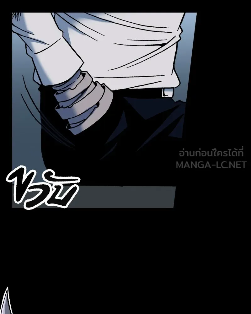 การิน BlaCX ปริศนาอาถรรพ์สีดำ ตอนที่ 38 doppelganger (6) รูปที่ 33