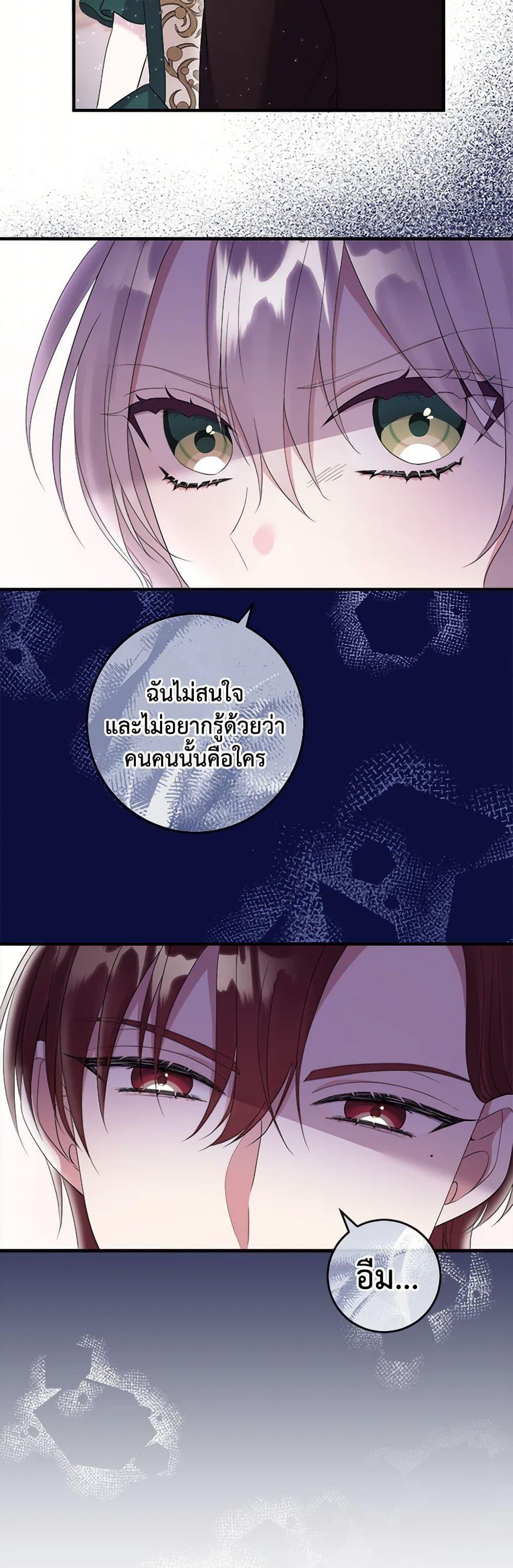 Manga-lc-com อ่านมังงะ อ่านการ์ตูน ออนไลน์ ฟรี Move, I’m Deciding the Ending! ตอนที่ 1 2 3 4 5 6 7 8 9 10 11 12 13 14 ฟรี ไม่มีโฆษณา Manga-lc - อ่าน มังงะ อ่าน การ์ตูน ออนไลน์ อ่านมังงะ ฟรี