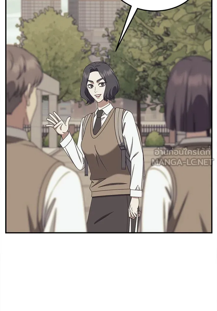 ช่วยเปลี่ยนฉันที ตอนที่ 222. ซีซัน 2 โจเยบิน 4 รูปที่ 27