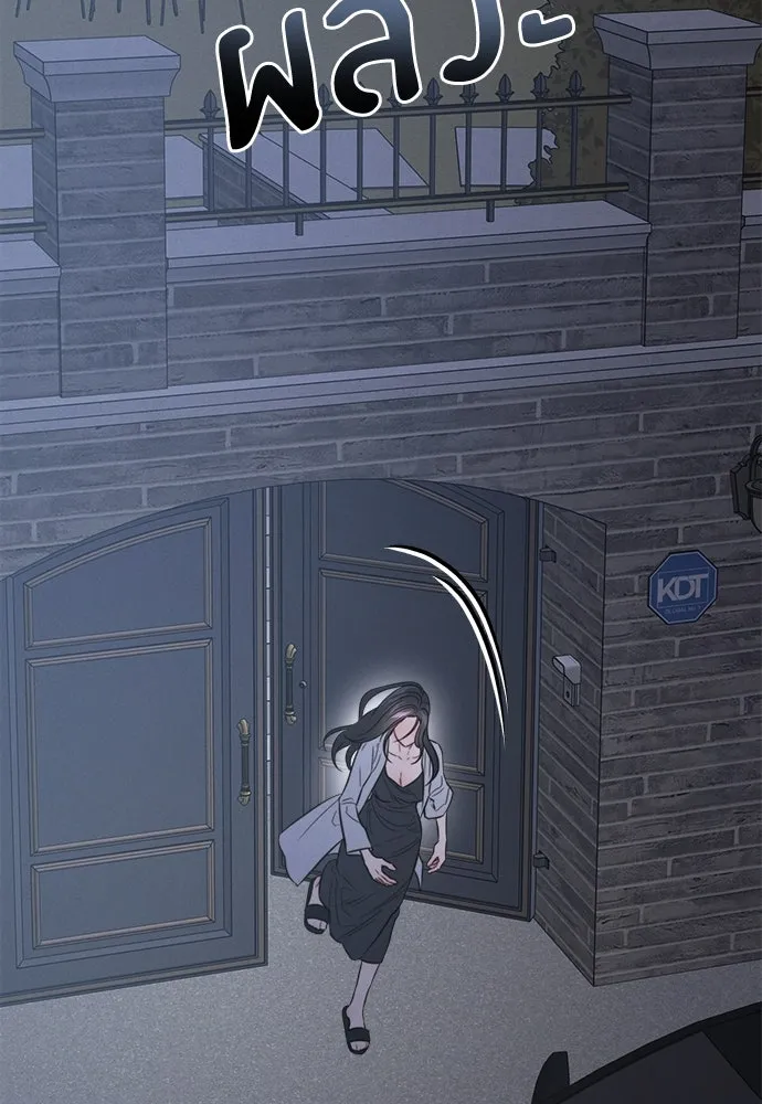 ปรารถนารักอันงดงาม ตอนที่ 97 รูปที่ 43