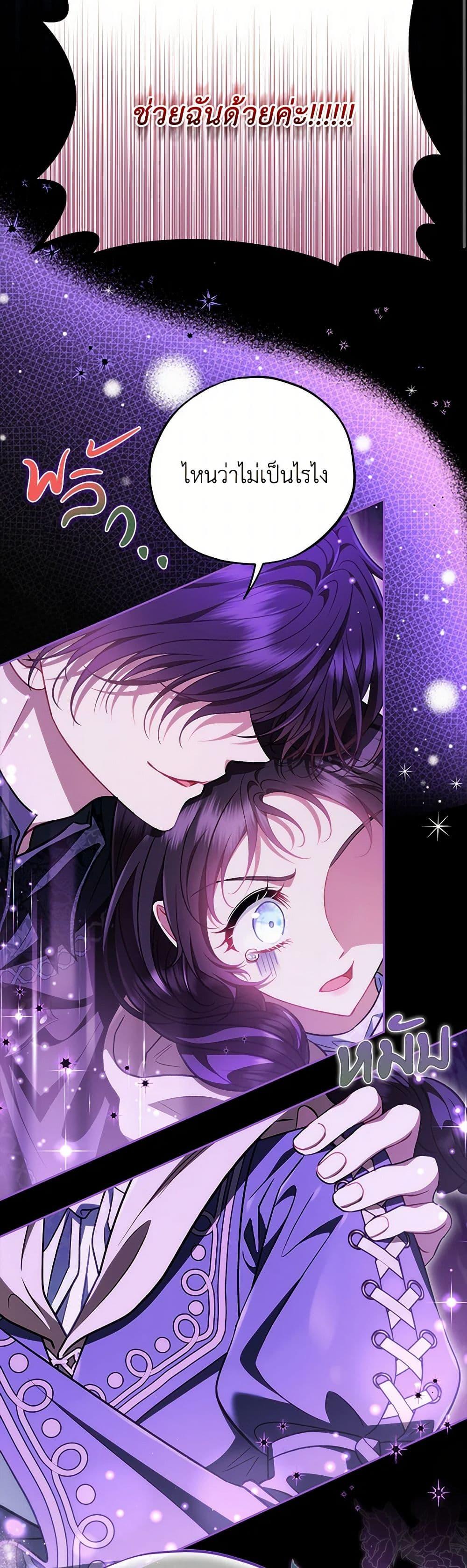 Manga-lc-com อ่านมังงะ อ่านการ์ตูน ออนไลน์ ฟรี I Will Become the Villain’s Poison Taster ตอนที่ 1 2 3 4 5 6 7 8 9 10 11 12 13 14 ฟรี ไม่มีโฆษณา Manga-lc - อ่าน มังงะ อ่าน การ์ตูน ออนไลน์ อ่านมังงะ ฟรี