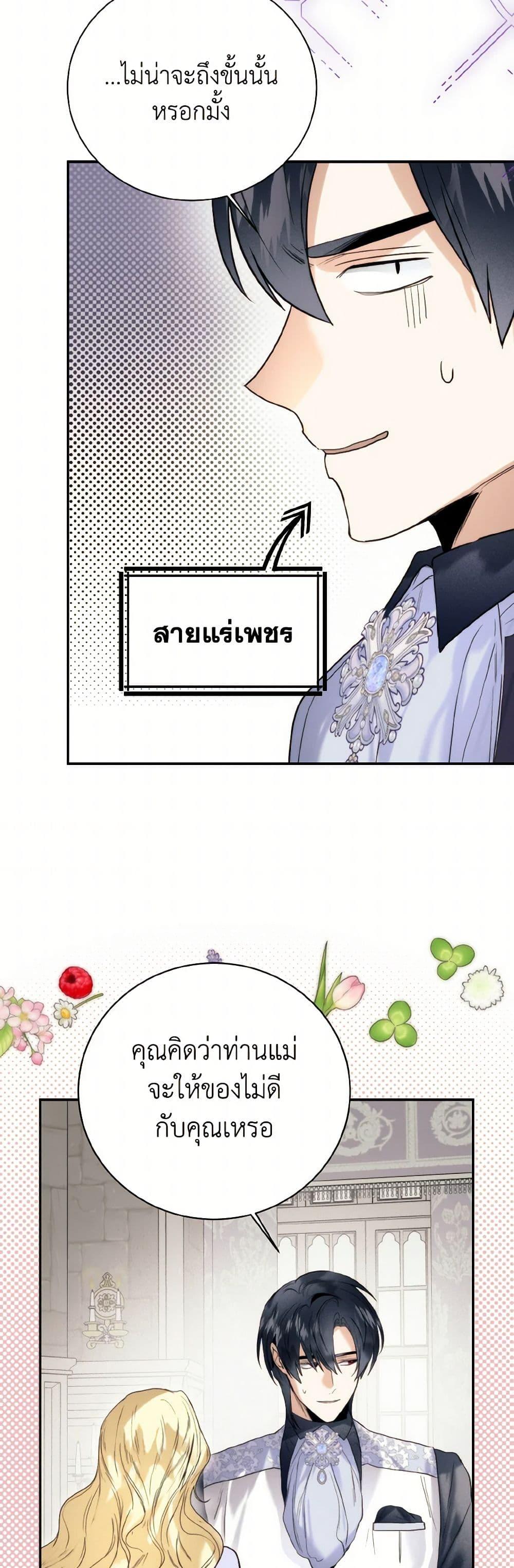 Manga-lc-com อ่านมังงะ อ่านการ์ตูน ออนไลน์ ฟรี Royal Marriage ตอนที่ 1 2 3 4 5 6 7 8 9 10 11 12 13 14 ฟรี ไม่มีโฆษณา Manga-lc - อ่าน มังงะ อ่าน การ์ตูน ออนไลน์ อ่านมังงะ ฟรี