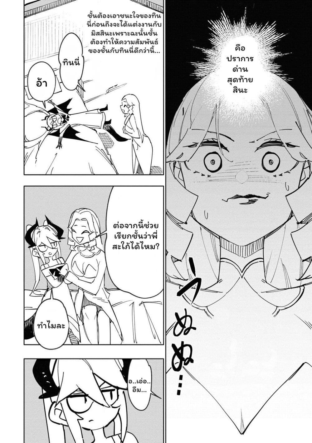 Manga-lc-com อ่านมังงะ อ่านการ์ตูน ออนไลน์ ฟรี Tsuihousareta Renkinjutsushi wa Mujikaku ni Densetsu to Naru Yandere Imouto (Oukoku no Shugoryuu) to Issho ni Henkyou de Shiawase ni Kurashimasu! ตอนที่ 1 2 3 4 5 6 7 8 9 10 11 12 13 14 ฟรี ไม่มีโฆษณา Manga-lc - อ่าน มังงะ อ่าน การ์ตูน ออนไลน์ อ่านมังงะ ฟรี