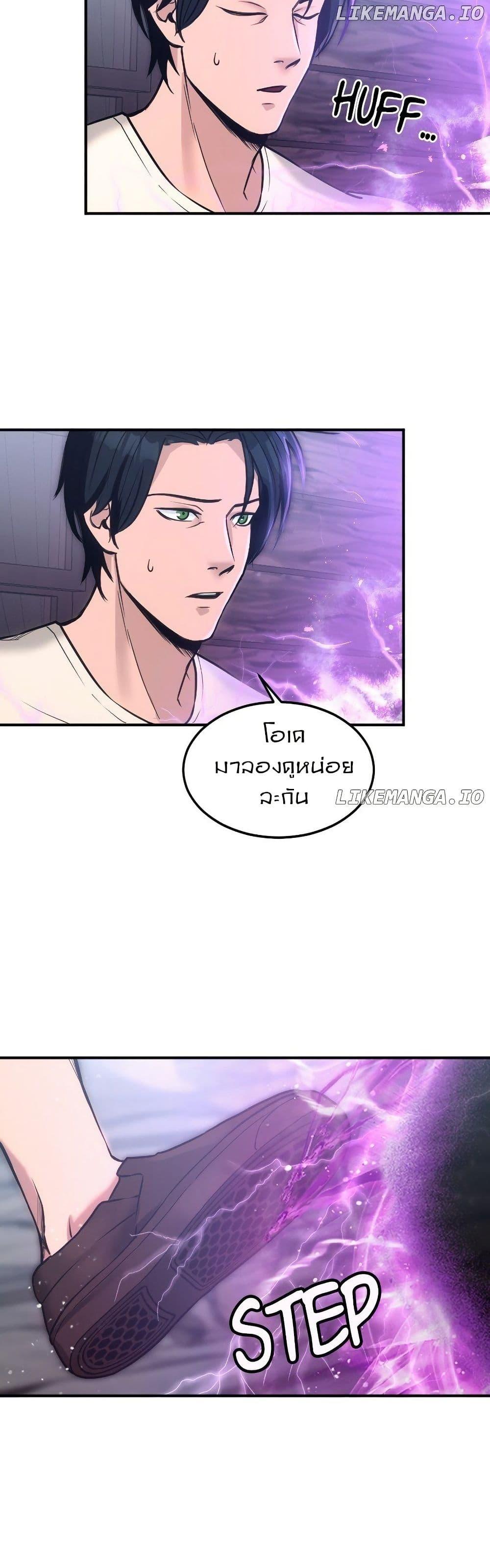 Manga-lc-com อ่านมังงะ อ่านการ์ตูน ออนไลน์ ฟรี Paranoid Mage ตอนที่ 1 2 3 4 5 6 7 8 9 10 11 12 13 14 ฟรี ไม่มีโฆษณา Manga-lc - อ่าน มังงะ อ่าน การ์ตูน ออนไลน์ อ่านมังงะ ฟรี