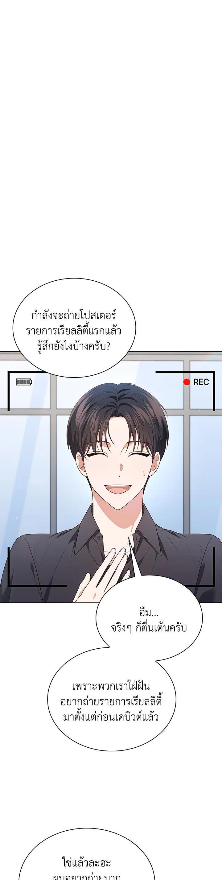 Manga-lc-com อ่านมังงะ อ่านการ์ตูน ออนไลน์ ฟรี In This Life, the Greatest Star in the Universe ตอนที่ 1 2 3 4 5 6 7 8 9 10 11 12 13 14 ฟรี ไม่มีโฆษณา Manga-lc - อ่าน มังงะ อ่าน การ์ตูน ออนไลน์ อ่านมังงะ ฟรี