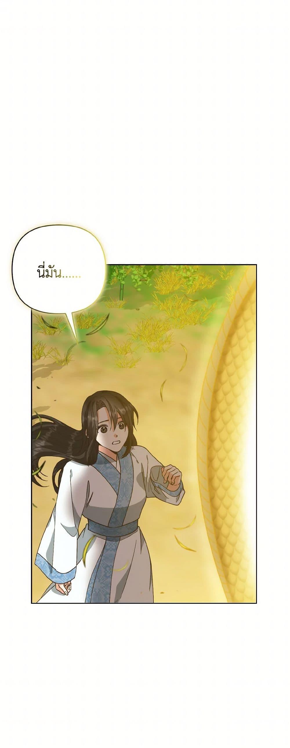 Manga-lc-com อ่านมังงะ อ่านการ์ตูน ออนไลน์ ฟรี Falling Flower, Flowing Water ตอนที่ 1 2 3 4 5 6 7 8 9 10 11 12 13 14 ฟรี ไม่มีโฆษณา Manga-lc - อ่าน มังงะ อ่าน การ์ตูน ออนไลน์ อ่านมังงะ ฟรี