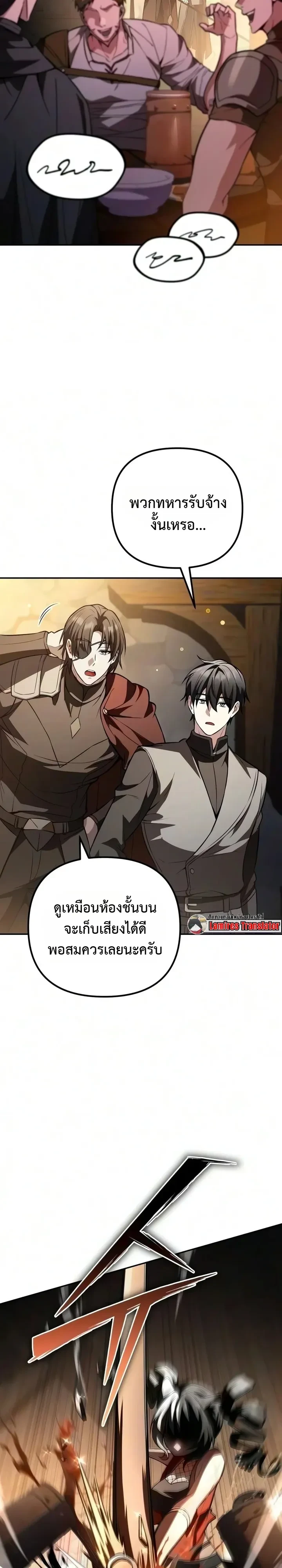 Manga-lc-com อ่านมังงะ อ่านการ์ตูน ออนไลน์ ฟรี Raising Villains the Right Way ฉันกลายเป็นผู้สนับสนุนของเหล่ ตอนที่ 1 2 3 4 5 6 7 8 9 10 11 12 13 14 ฟรี ไม่มีโฆษณา Manga-lc - อ่าน มังงะ อ่าน การ์ตูน ออนไลน์ อ่านมังงะ ฟรี