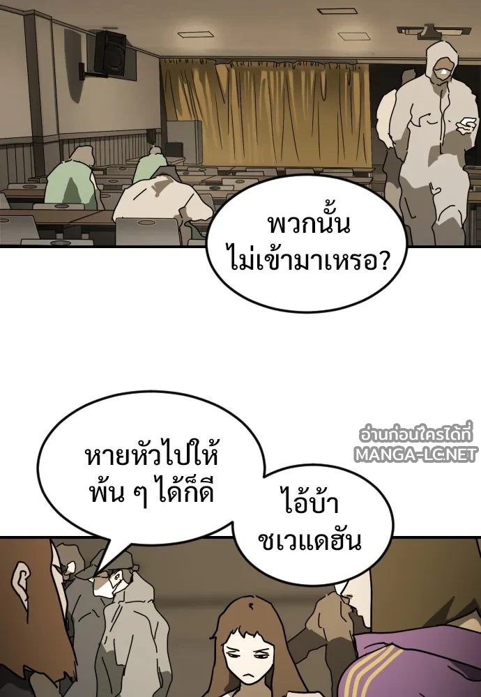 Manga-lc-com อ่านมังงะ อ่านการ์ตูน ออนไลน์ ฟรี วันดีคืนดี โซลก็ ตอนที่ 1 2 3 4 5 6 7 8 9 10 11 12 13 14 ฟรี ไม่มีโฆษณา Manga-lc - อ่าน มังงะ อ่าน การ์ตูน ออนไลน์ อ่านมังงะ ฟรี
