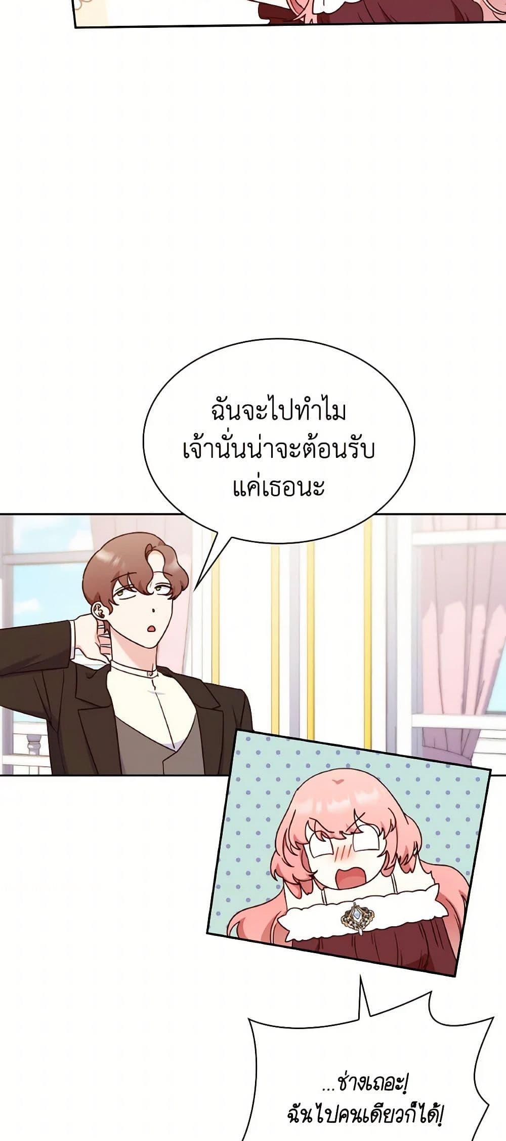 Manga-lc-com อ่านมังงะ อ่านการ์ตูน ออนไลน์ ฟรี I’m a Villainess But I Became a Mother ตอนที่ 1 2 3 4 5 6 7 8 9 10 11 12 13 14 ฟรี ไม่มีโฆษณา Manga-lc - อ่าน มังงะ อ่าน การ์ตูน ออนไลน์ อ่านมังงะ ฟรี
