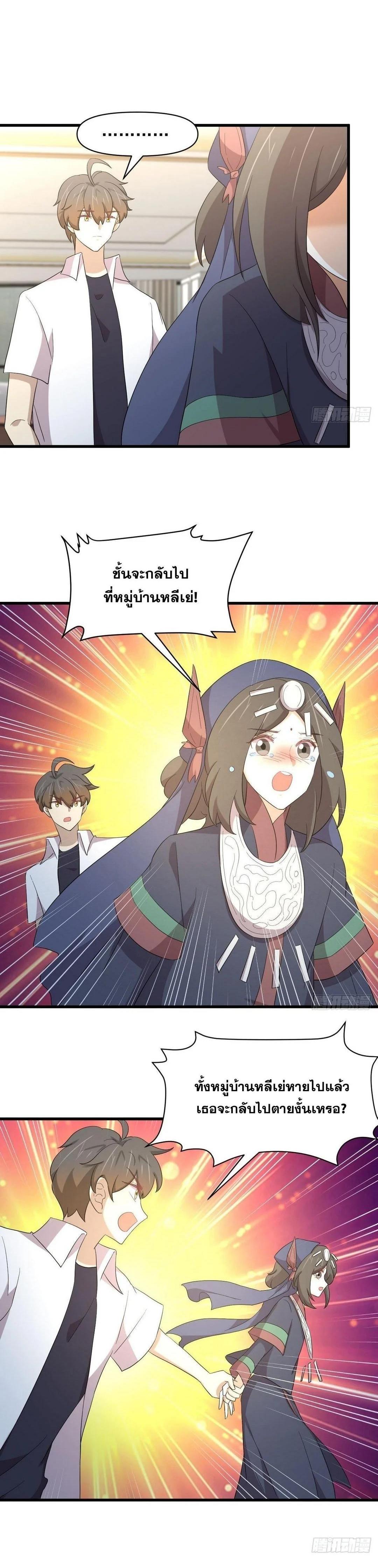 Manga-lc-com อ่านมังงะ อ่านการ์ตูน ออนไลน์ ฟรี Immortal Swordsman in the Reverse World ตอนที่ 1 2 3 4 5 6 7 8 9 10 11 12 13 14 ฟรี ไม่มีโฆษณา Manga-lc - อ่าน มังงะ อ่าน การ์ตูน ออนไลน์ อ่านมังงะ ฟรี