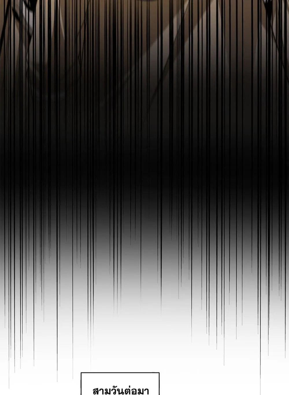 Magic Emperor ราชาจอมเวทย_ ตอนที่ ตอนที่ 713 รูปที่ 40