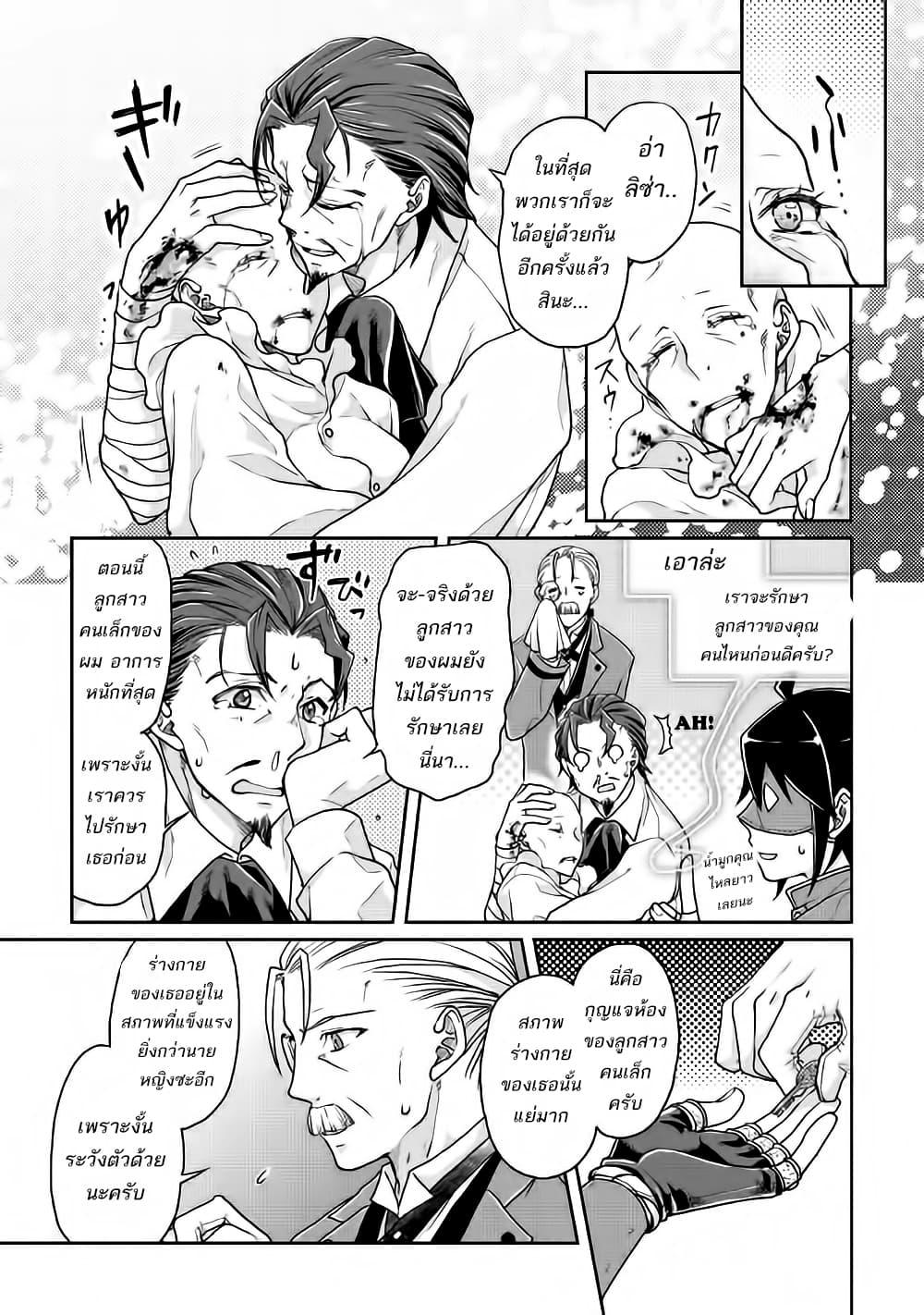 Manga-lc-com อ่านมังงะ อ่านการ์ตูน ออนไลน์ ฟรี Tsuki ga Michibiku Isekai Douchuu ตอนที่ 1 2 3 4 5 6 7 8 9 10 11 12 13 14 ฟรี ไม่มีโฆษณา Manga-lc - อ่าน มังงะ อ่าน การ์ตูน ออนไลน์ อ่านมังงะ ฟรี