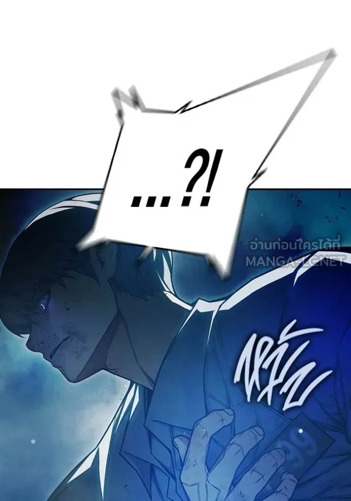 เยาวชนคนคุก ตอนที่ 77 รูปที่ 55